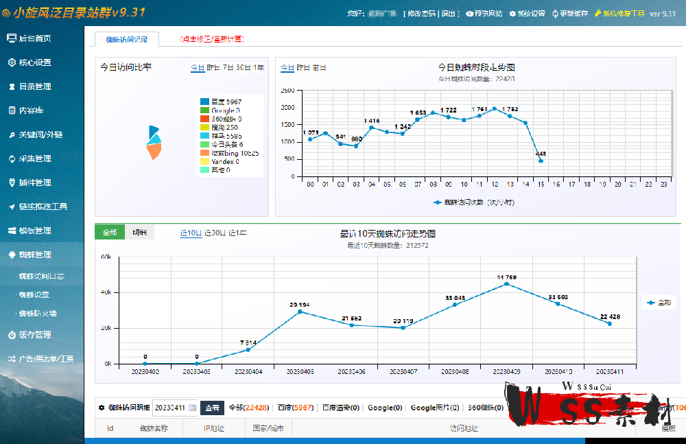 微信图片_20230411152241.png