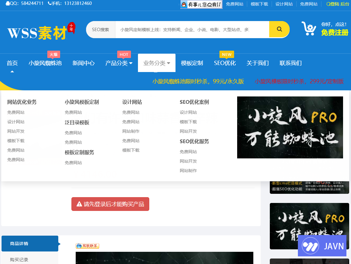 预览图 