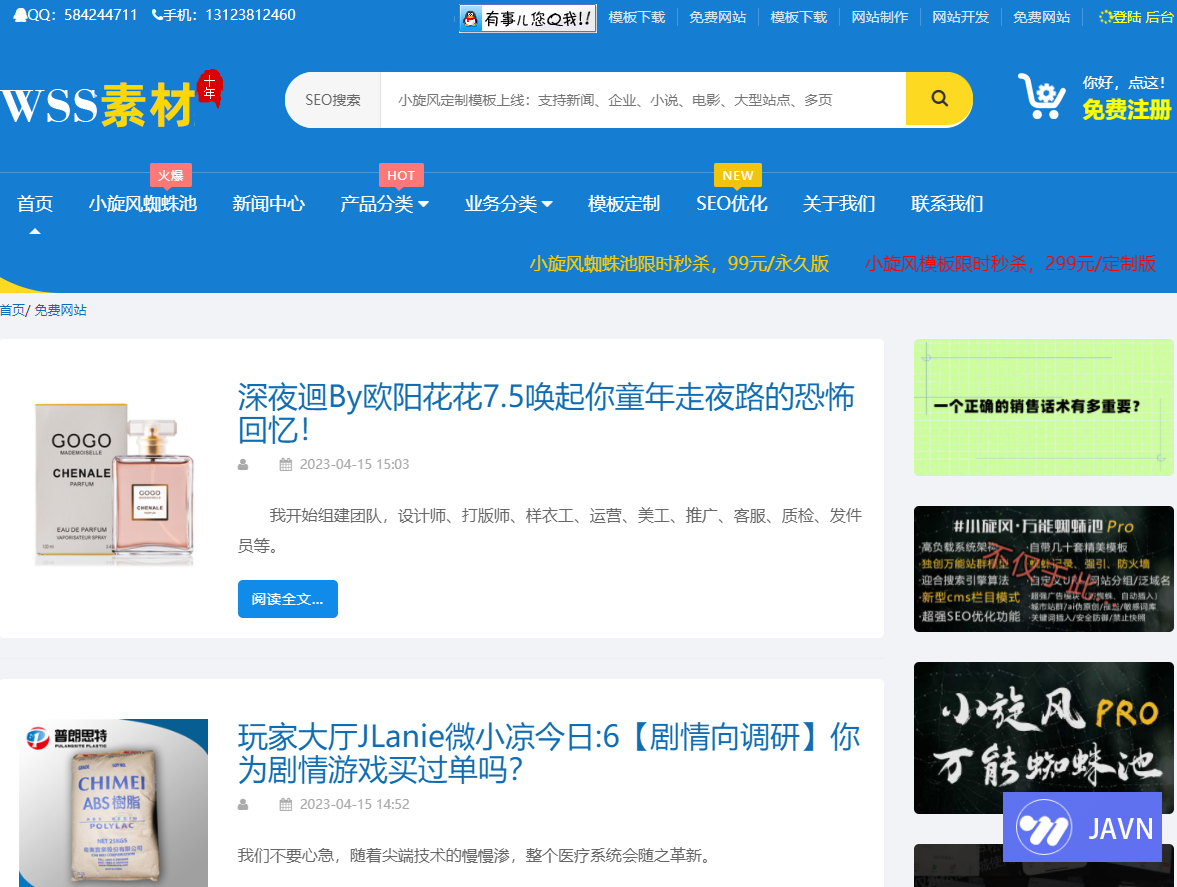 预览图 