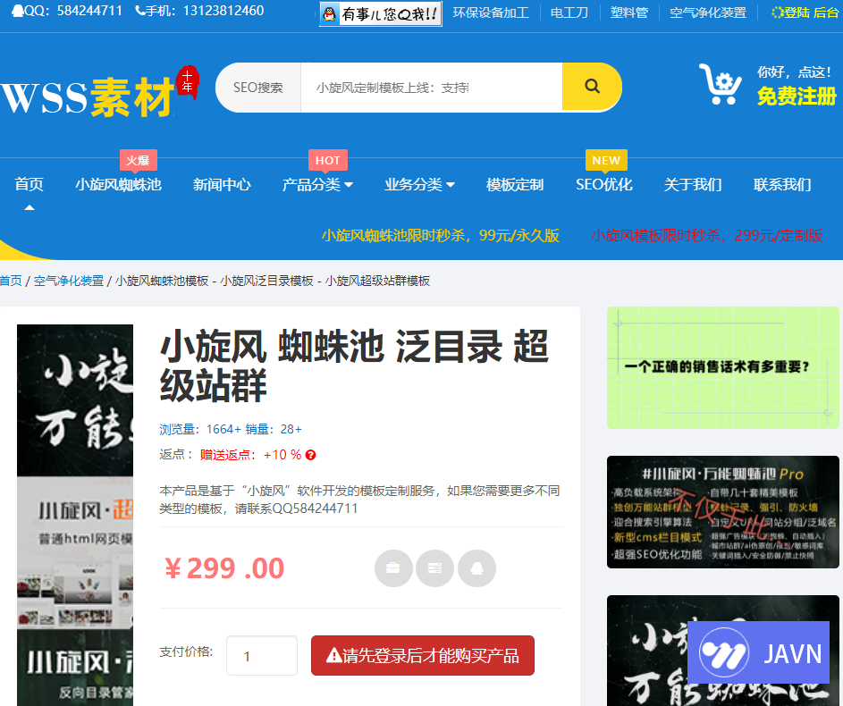 预览图 