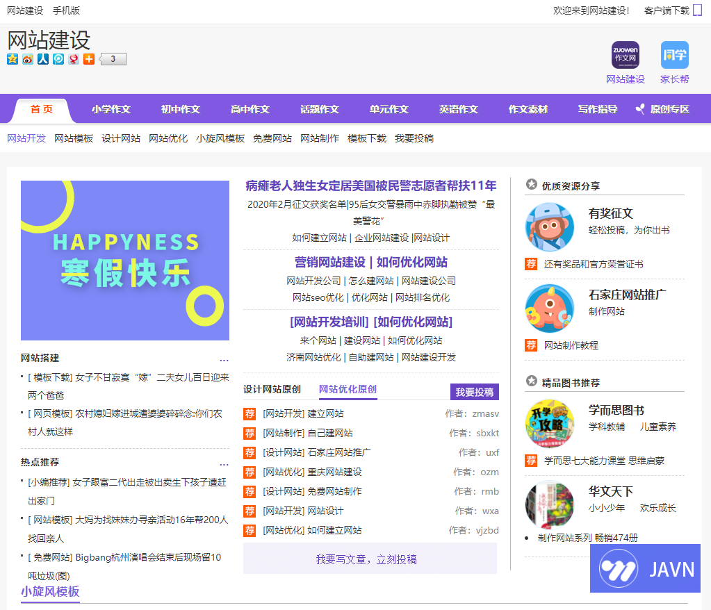 预览图 