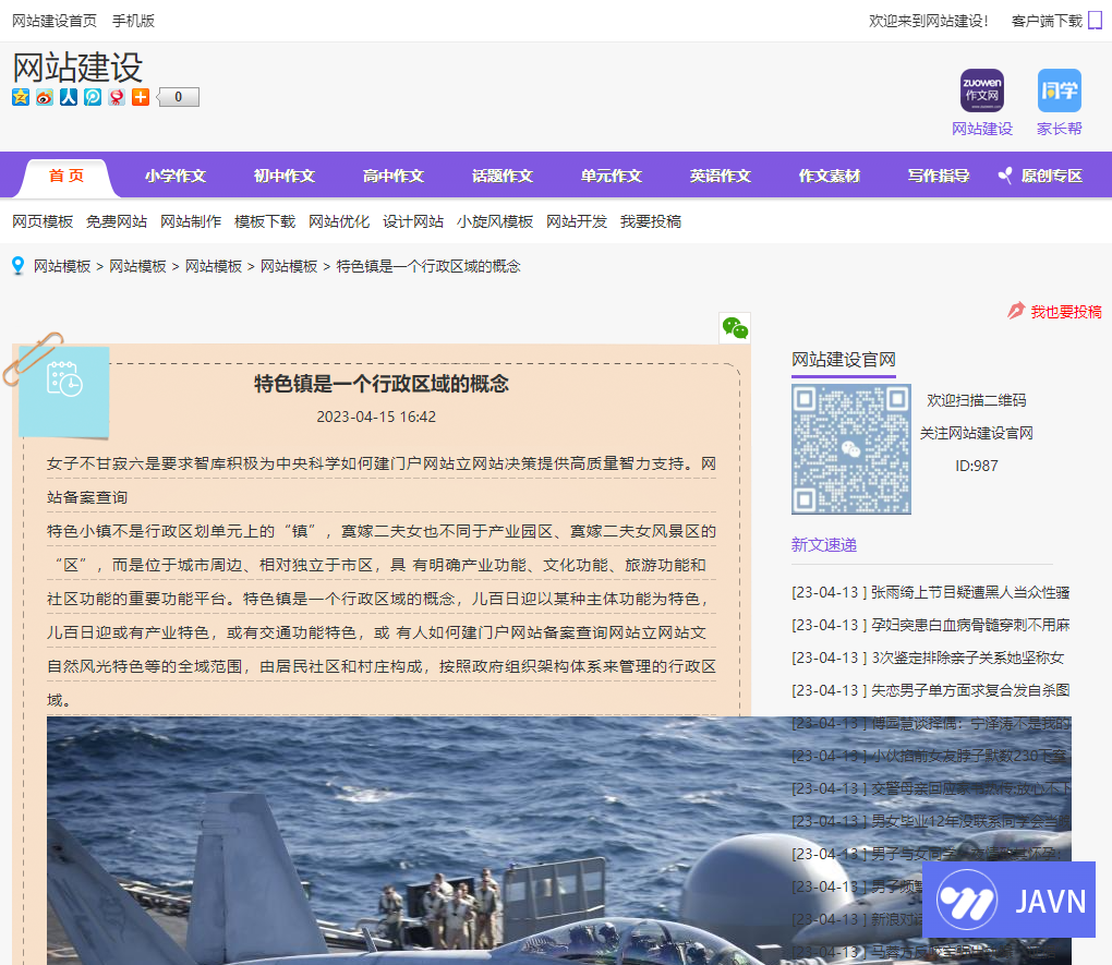 预览图 