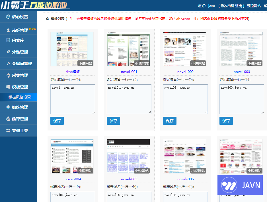 预览图 