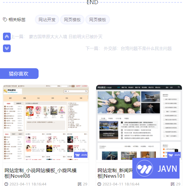 预览图 