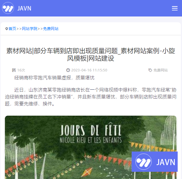 预览图 