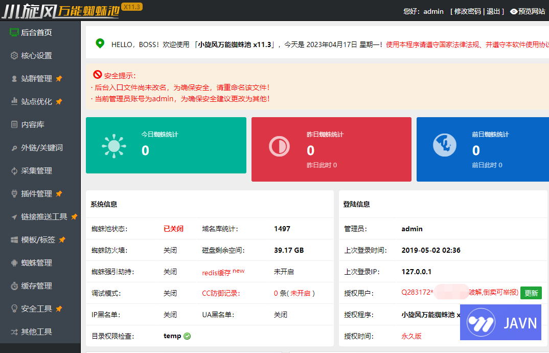 预览图 