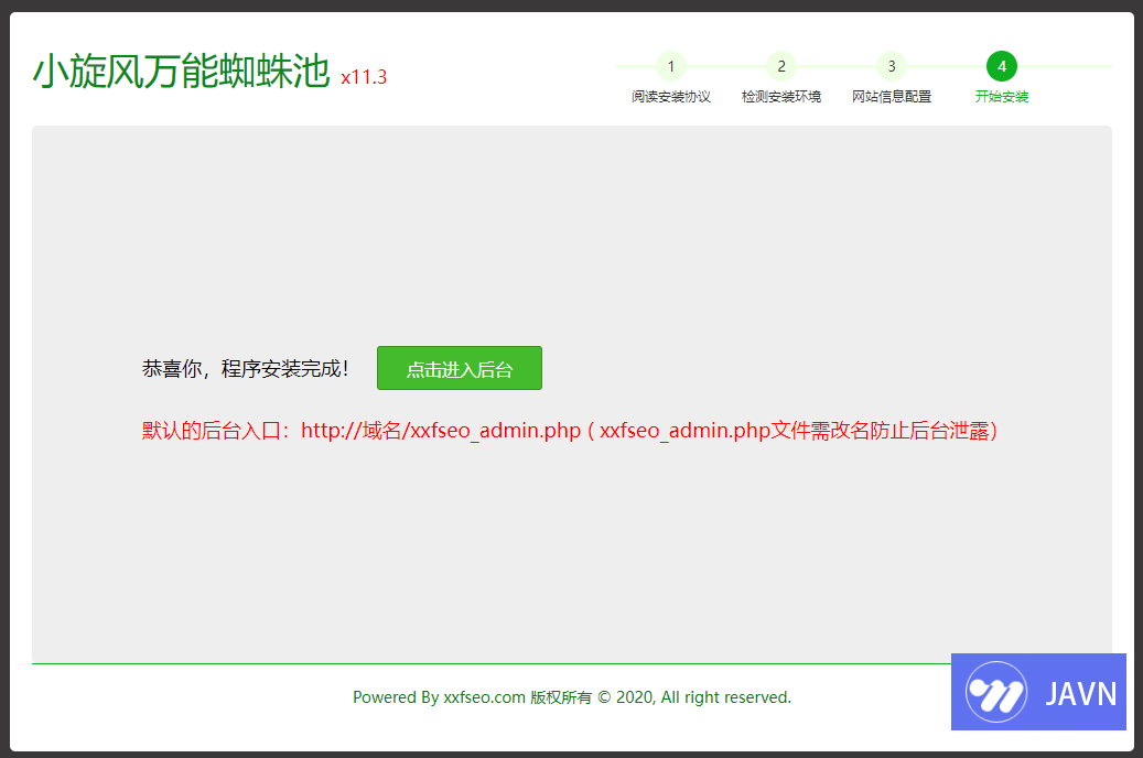预览图 