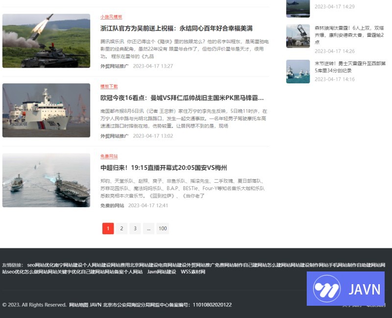 预览图 