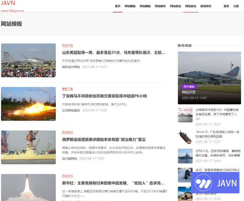 预览图 