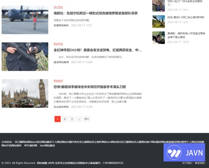 预览图 