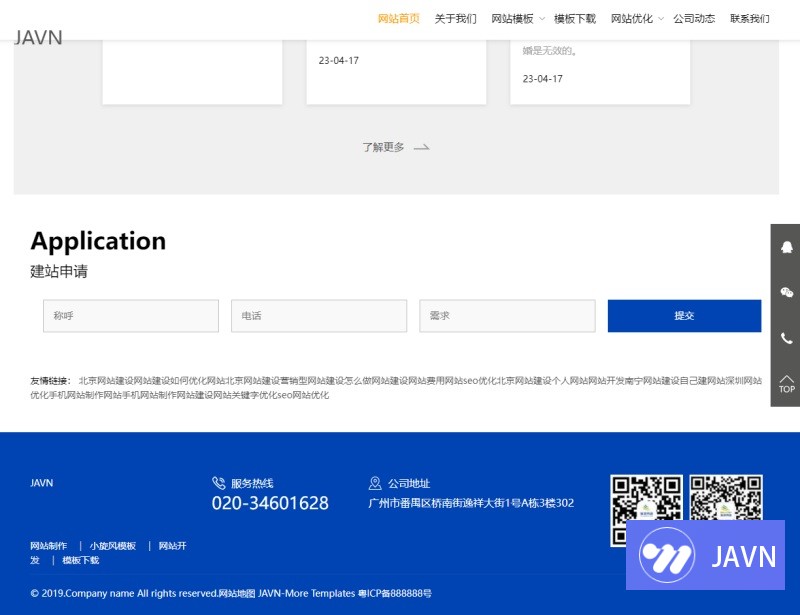 预览图 