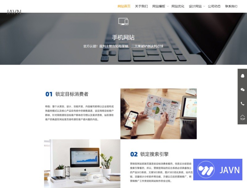 预览图 