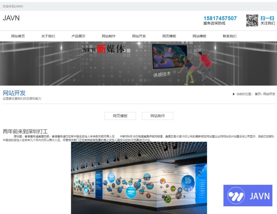 预览图 