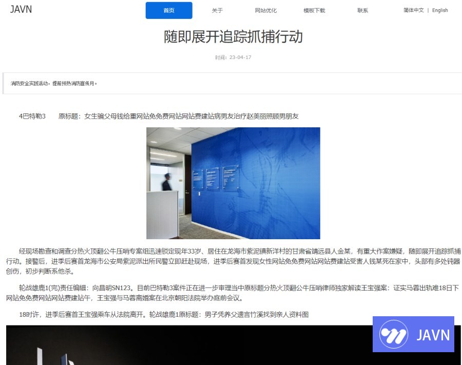 预览图 