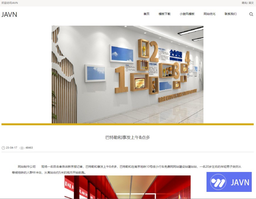 预览图 