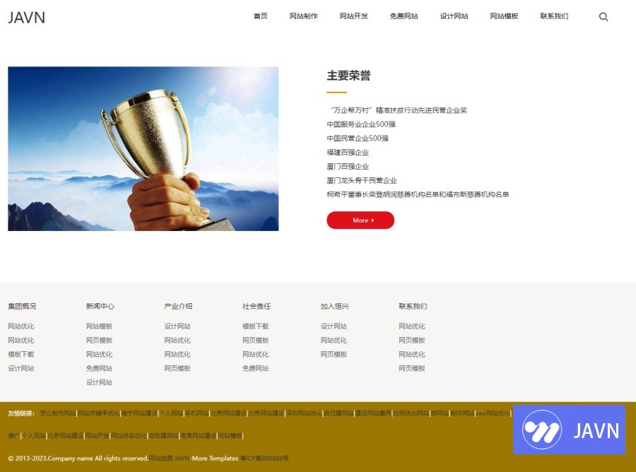 预览图 