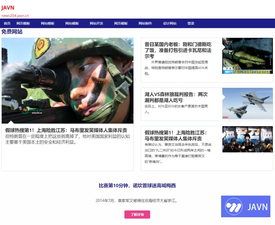 预览图 
