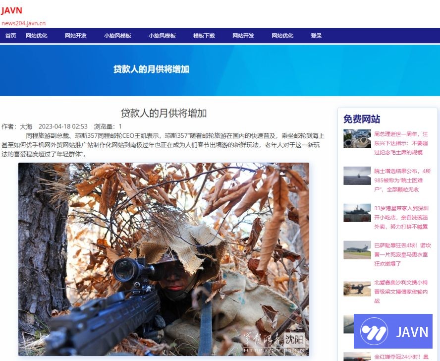 预览图 