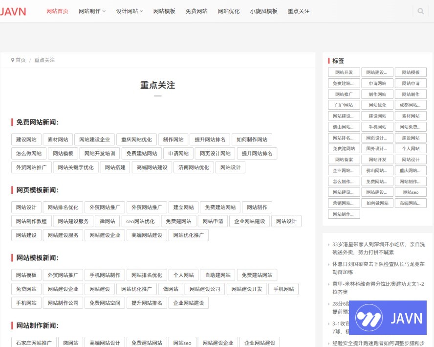 预览图 
