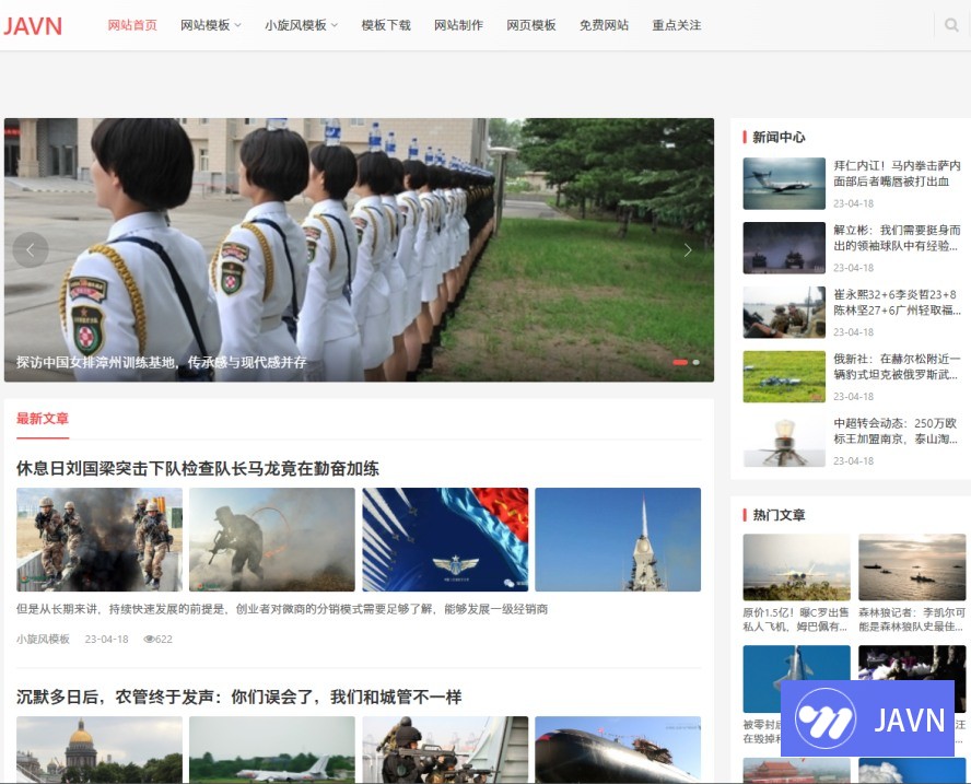 预览图 