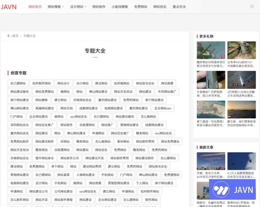 预览图 