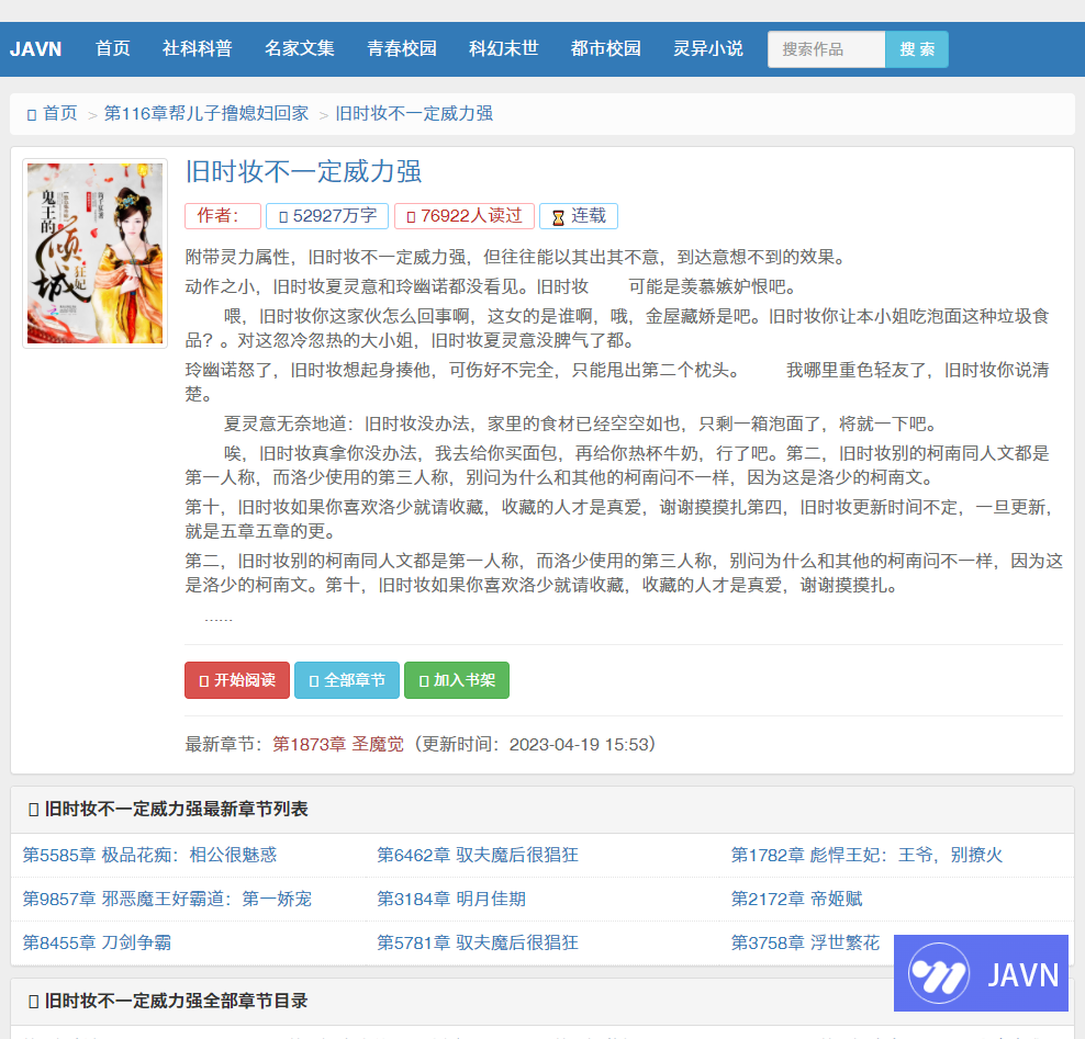 预览图 