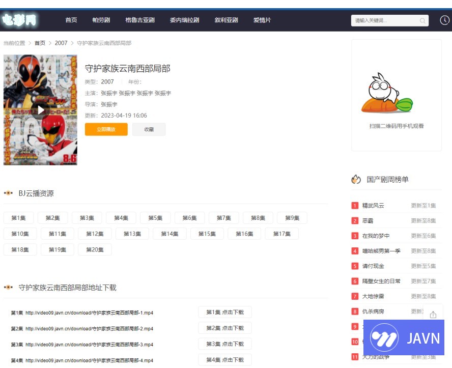 预览图 