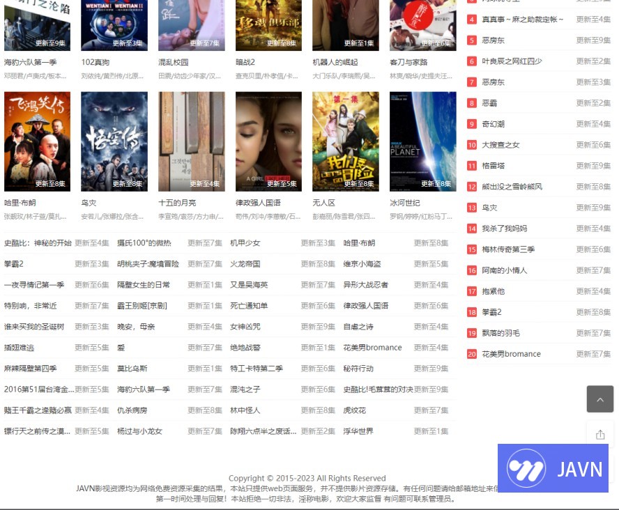 预览图 