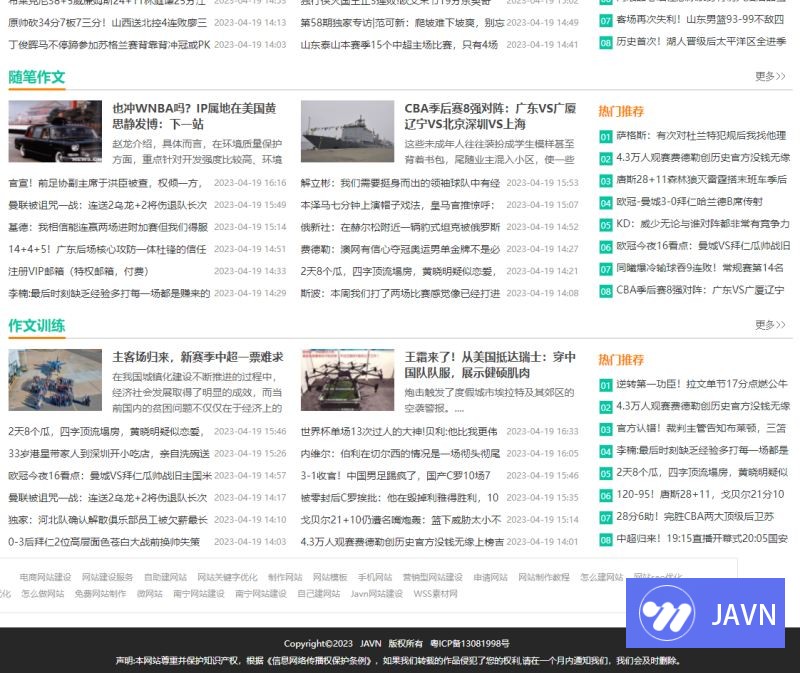 预览图 