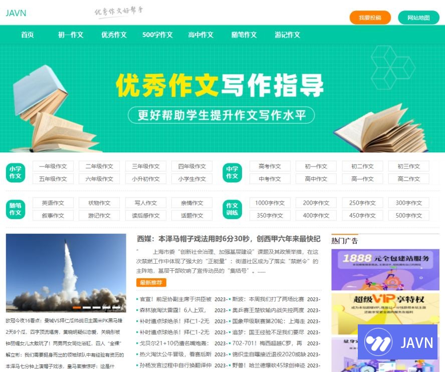 预览图 