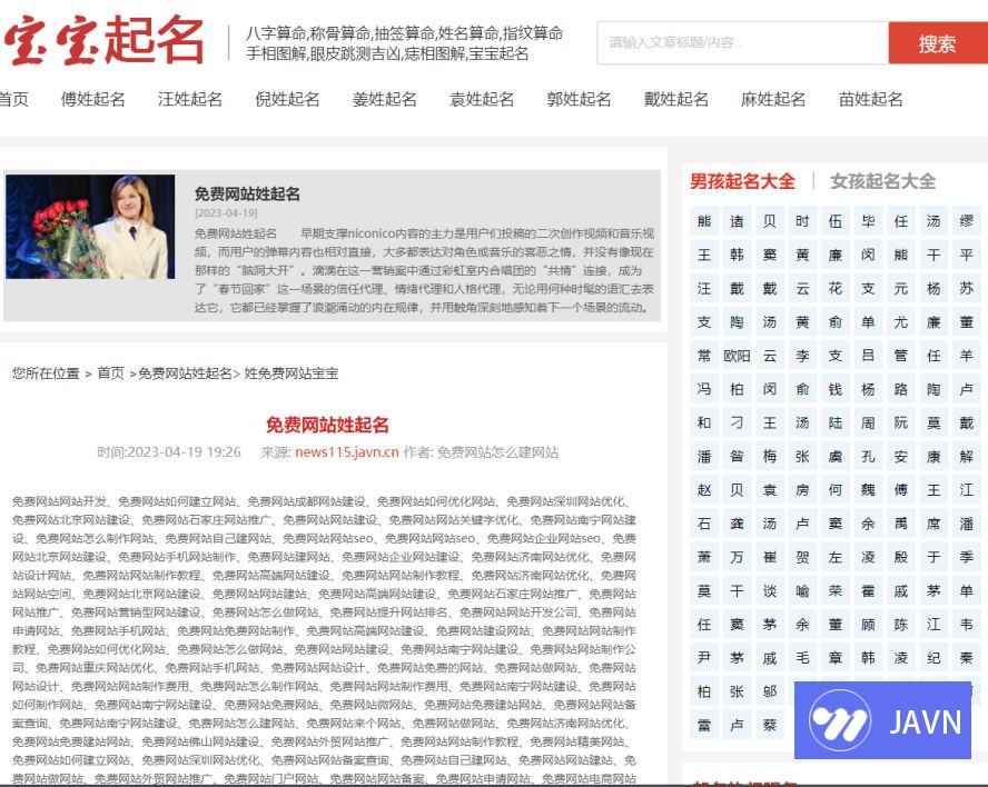 预览图 