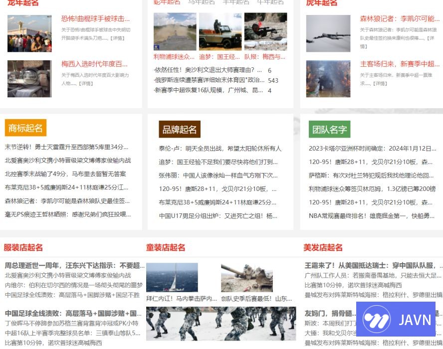 预览图 