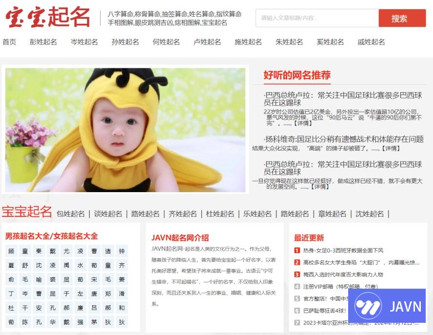 预览图 