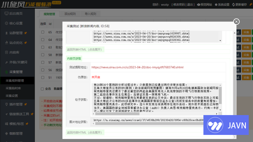 预览图 