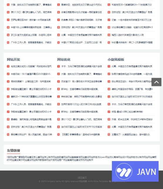 预览图 