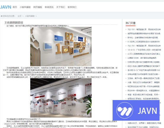 预览图 