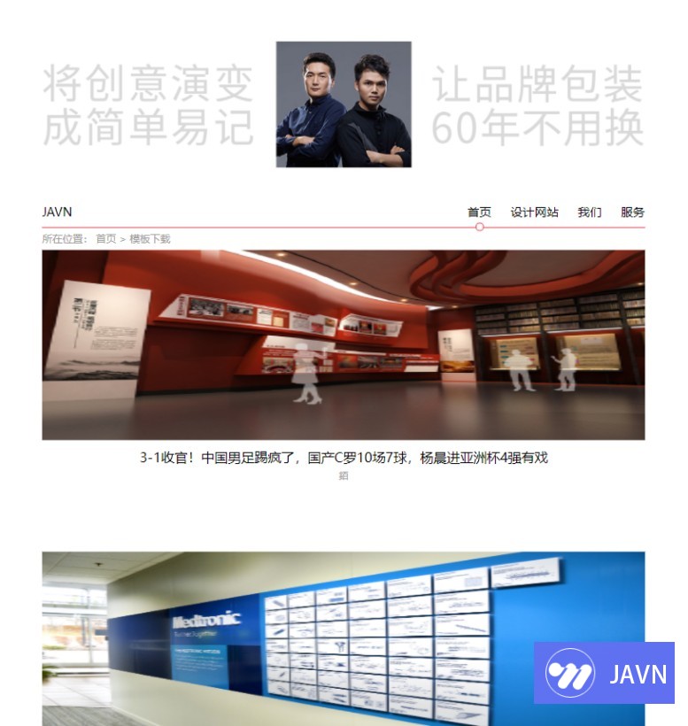 预览图 