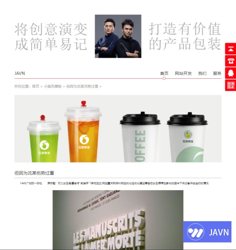 预览图 