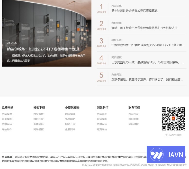 预览图 
