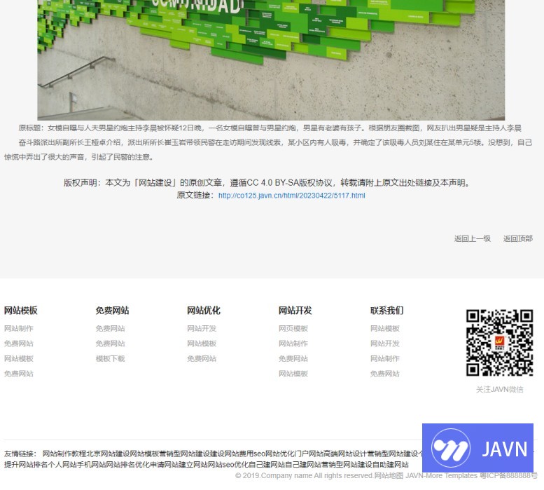 预览图 