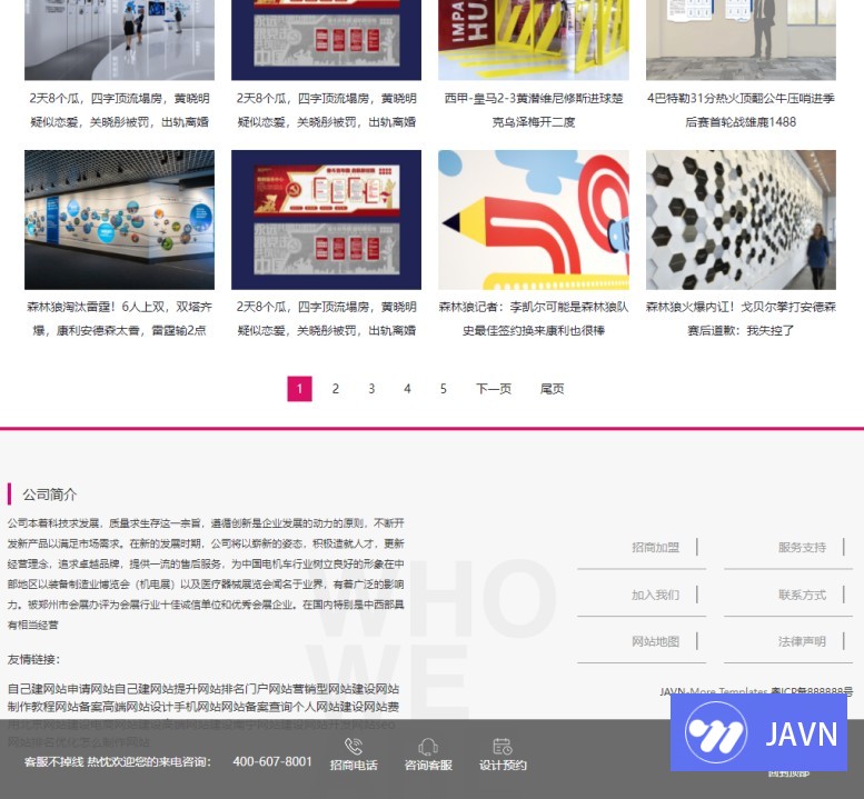 预览图 