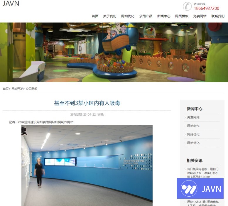 预览图 