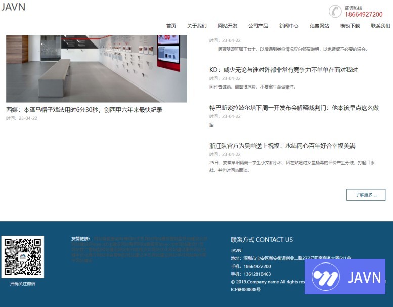 预览图 