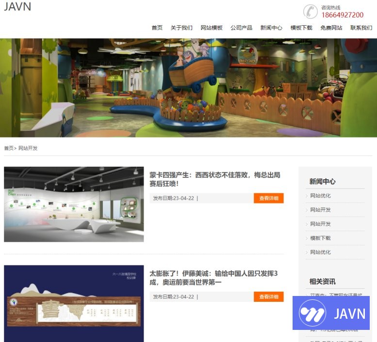 预览图 