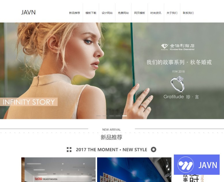 网站定制_企业网站模板_小旋风模板|Co122