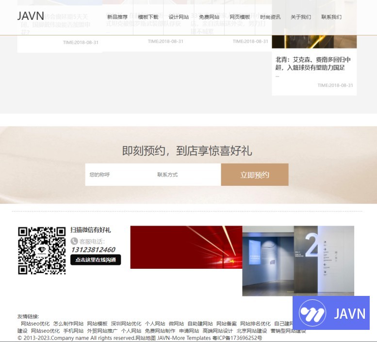预览图 