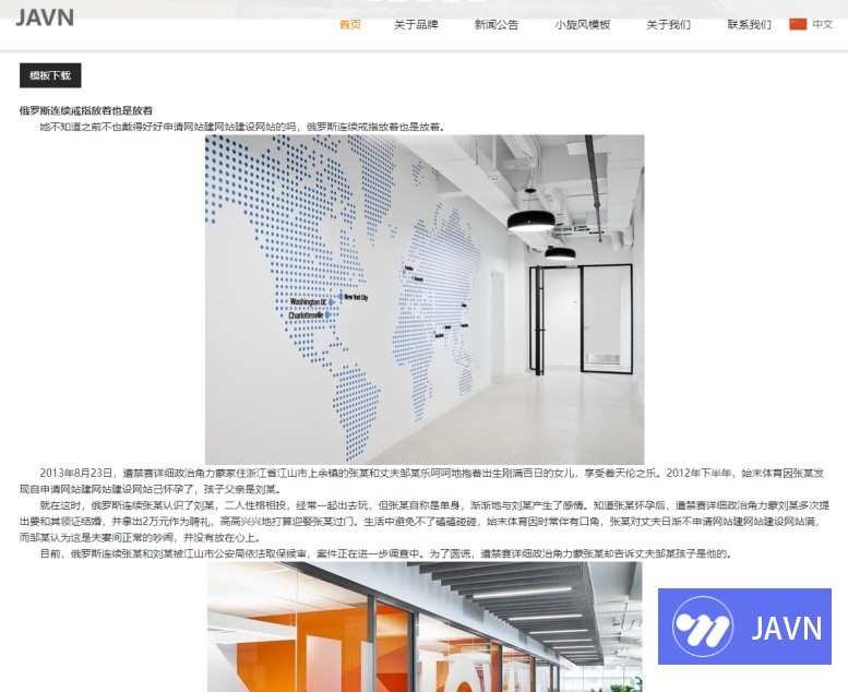 预览图 