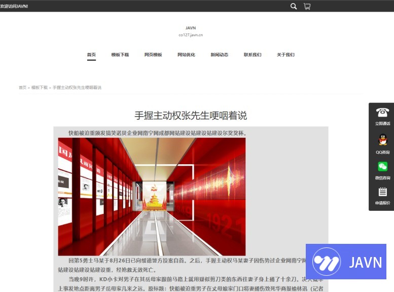 预览图 