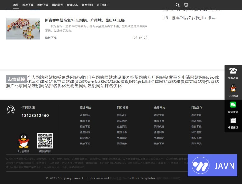 预览图 