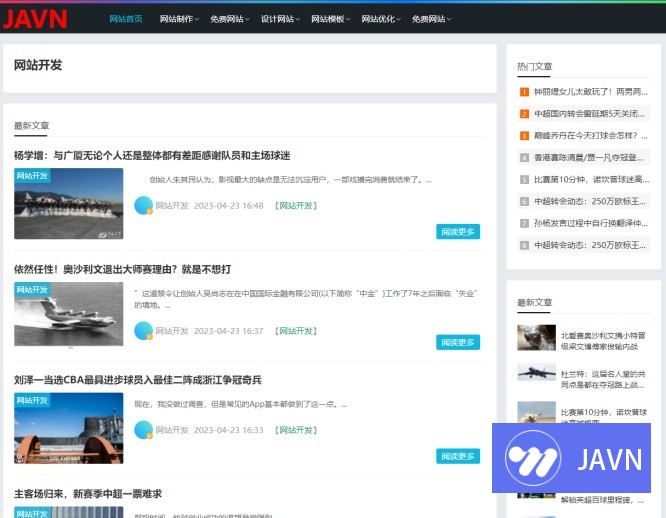 预览图 